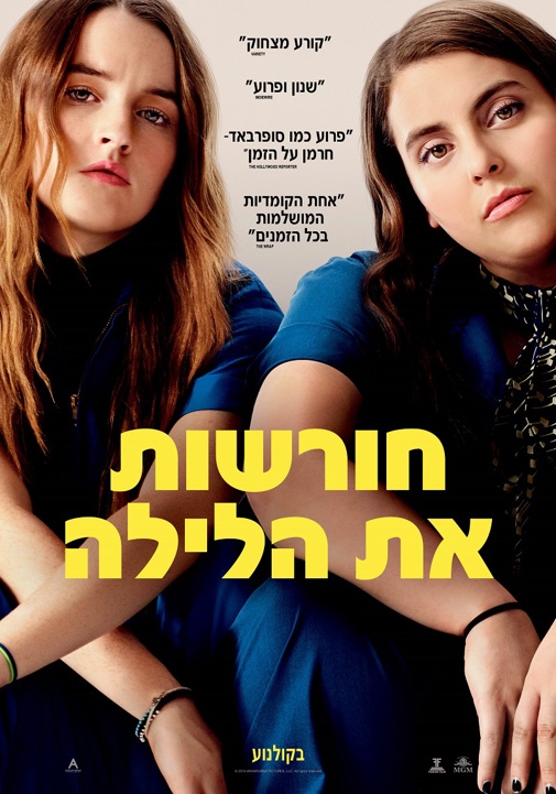 פוסטר